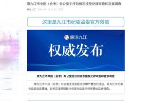 开云电竞app官网下载苹果版截图4